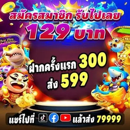 55LL 55LL