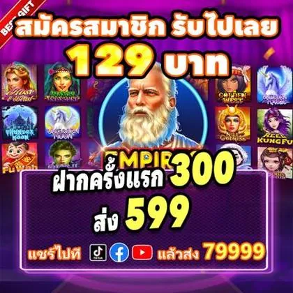 55LL 55LL