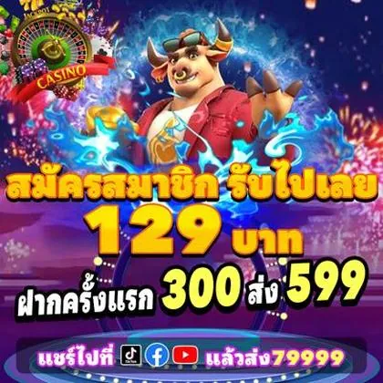 55LL 55LL