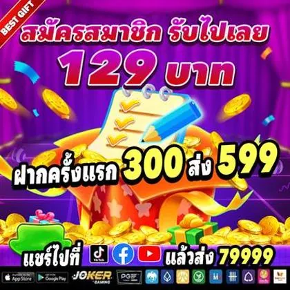 55LL 55LL